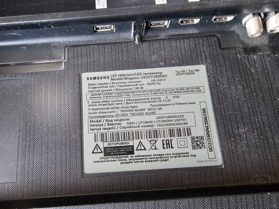 ПРОДАМ 50" 4K SMART UHD Телевизор Samsung UE50TU8000UC