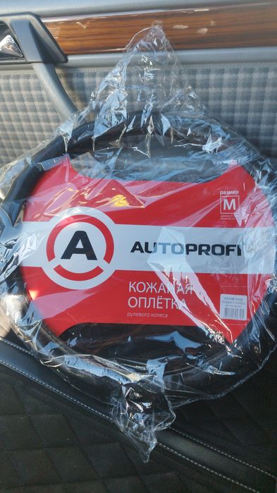 Продаю чехол на руль,кожаная оплётка