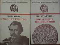 Продавам литература