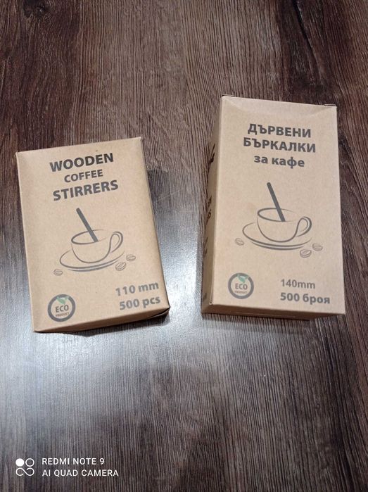 Еко дървени бъркалки
