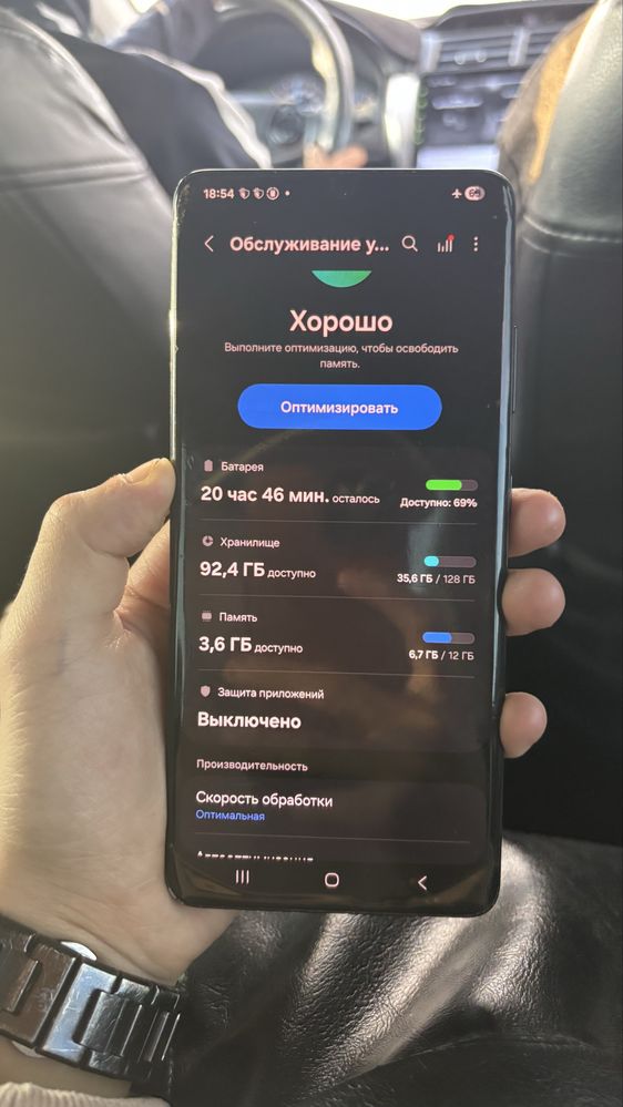 самсунг с21 ултра