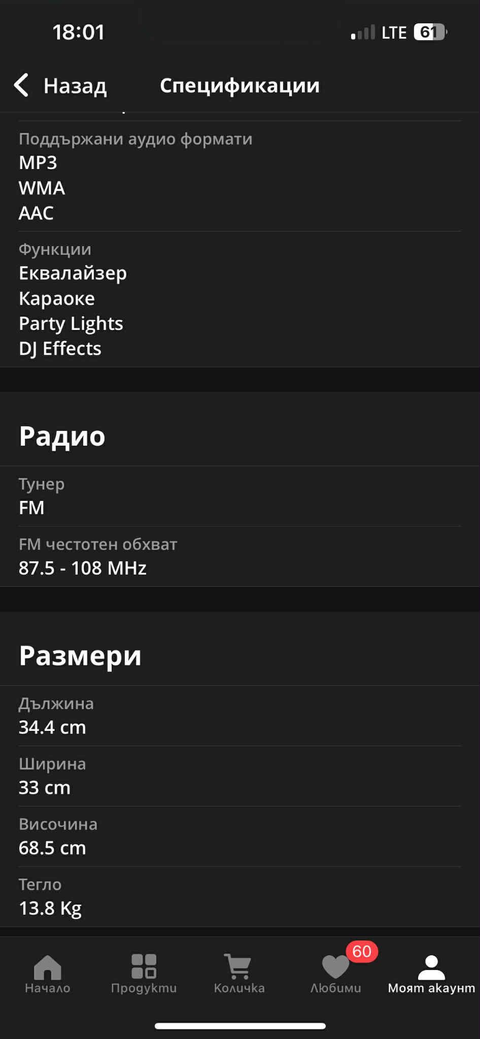 LG XBOOM RN5 blutooth dual-usb Radio Fm Karaoke Creator Party Lightiug