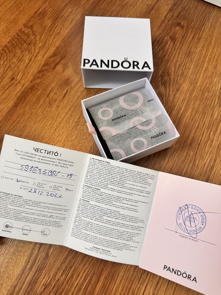 Disney x Pandora твърда гривна Любов от първа захапка