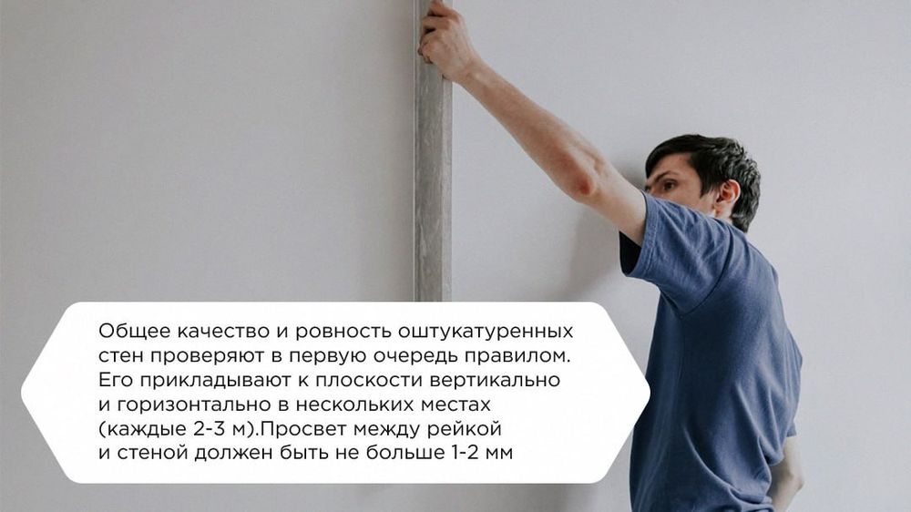 Миханезированная штукатурка 30тысяч