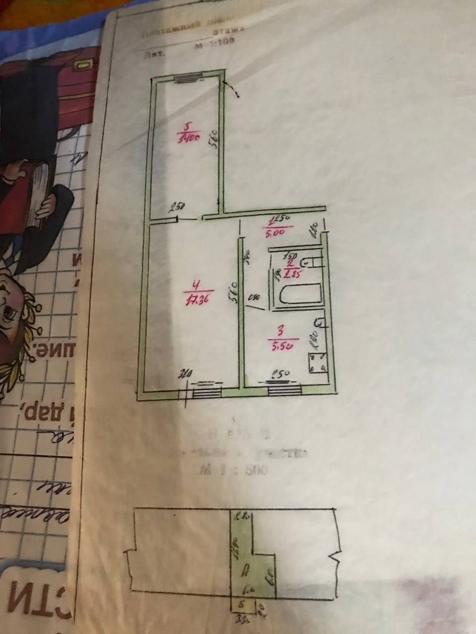 Продаётся 2x ком. квартира в центре Ургенча| 2xonali kvartira sotiladi
