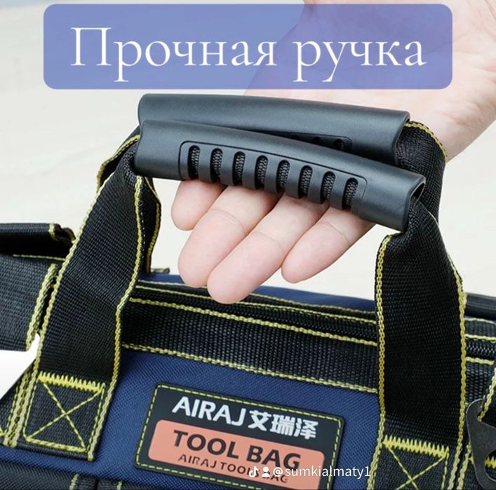 Распродажа сумок для инструментов