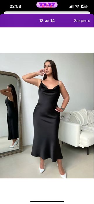 Платье комбинация