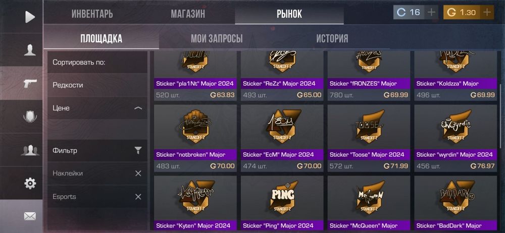 Стандофф Standoff аккаунт