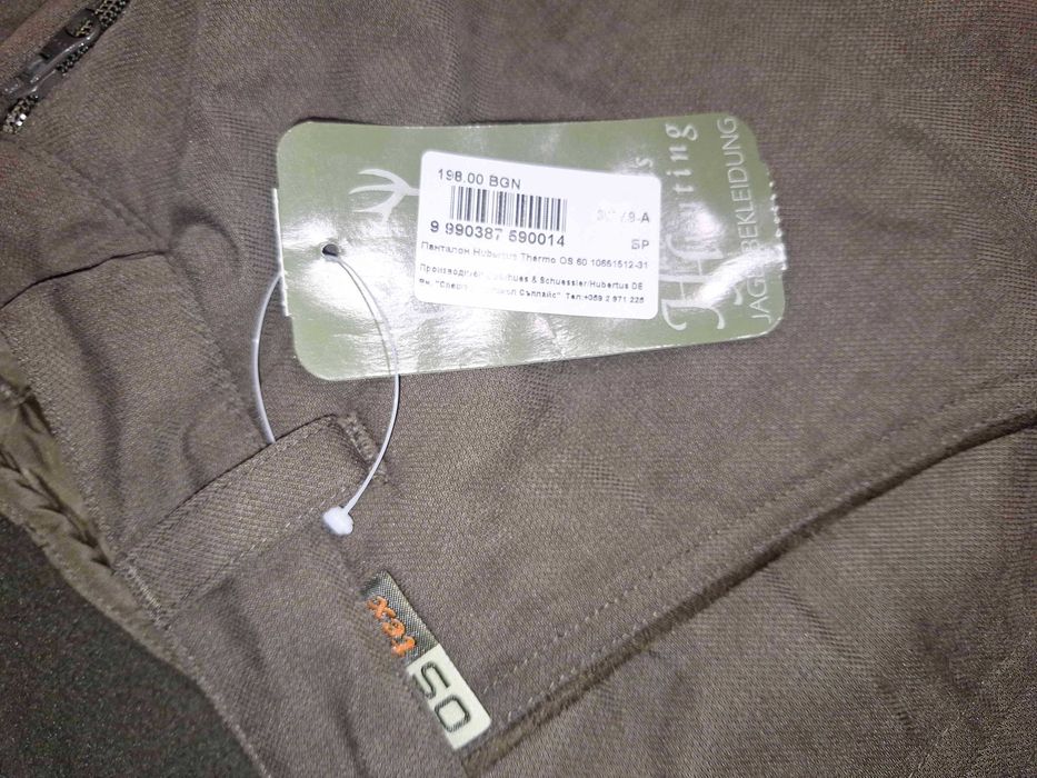 Нов ловен термо панталон,немска  Hubertus Thermo-Jagdhose OS 60 TEX