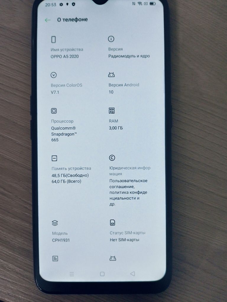 Смартфон oppo A5 2020
