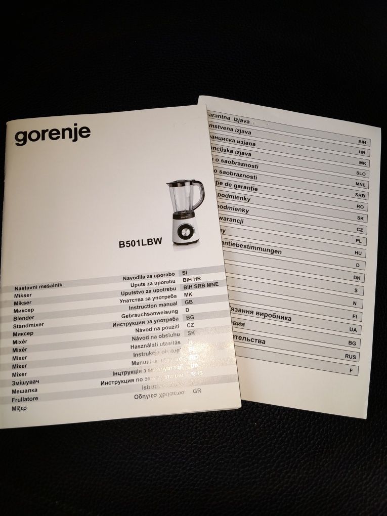 Блендер Gorenje 500 w нов