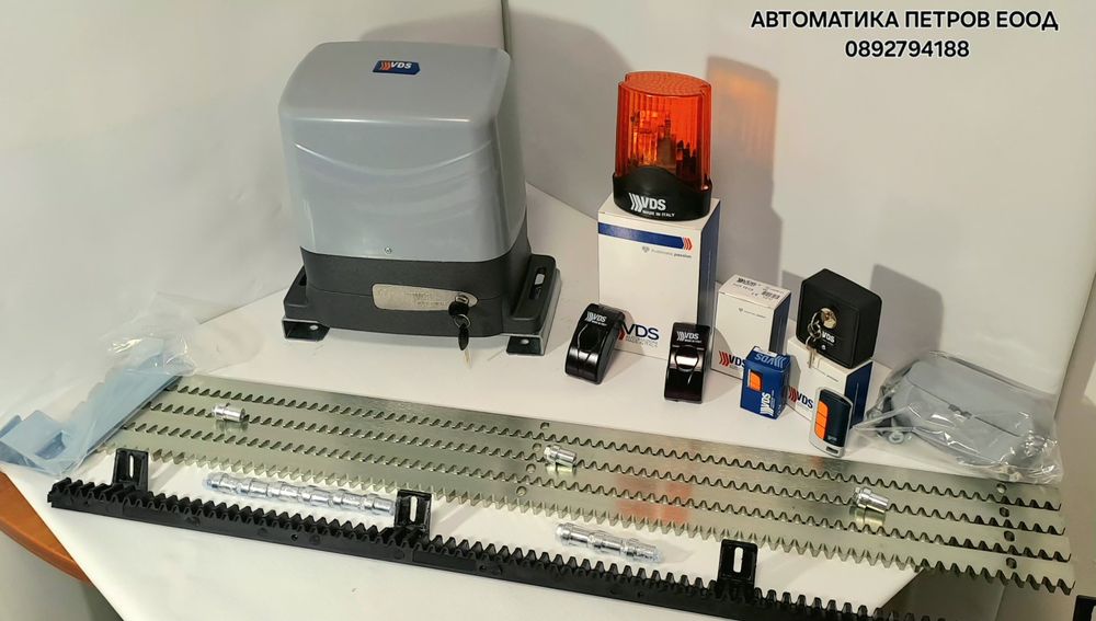 Автоматика за плъзгащи врати до 1000кг