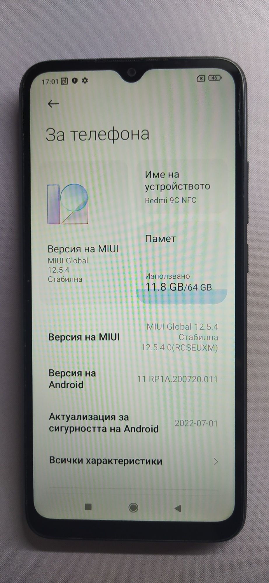 Мобилен телефон смартфон Xiaomi 9C