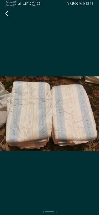 Памперсы для взрослых