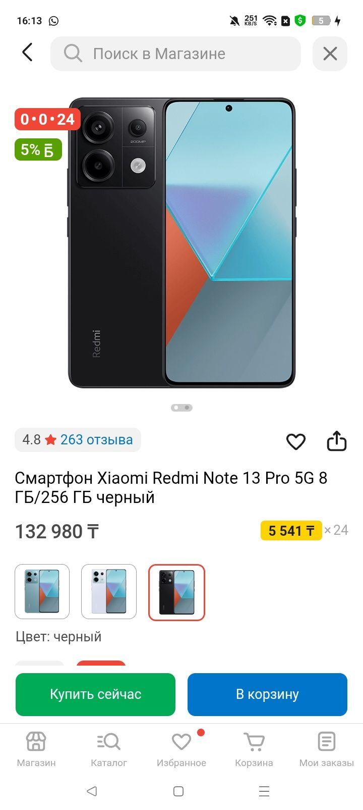 Redmi Note Xiaomi 13 12 pro