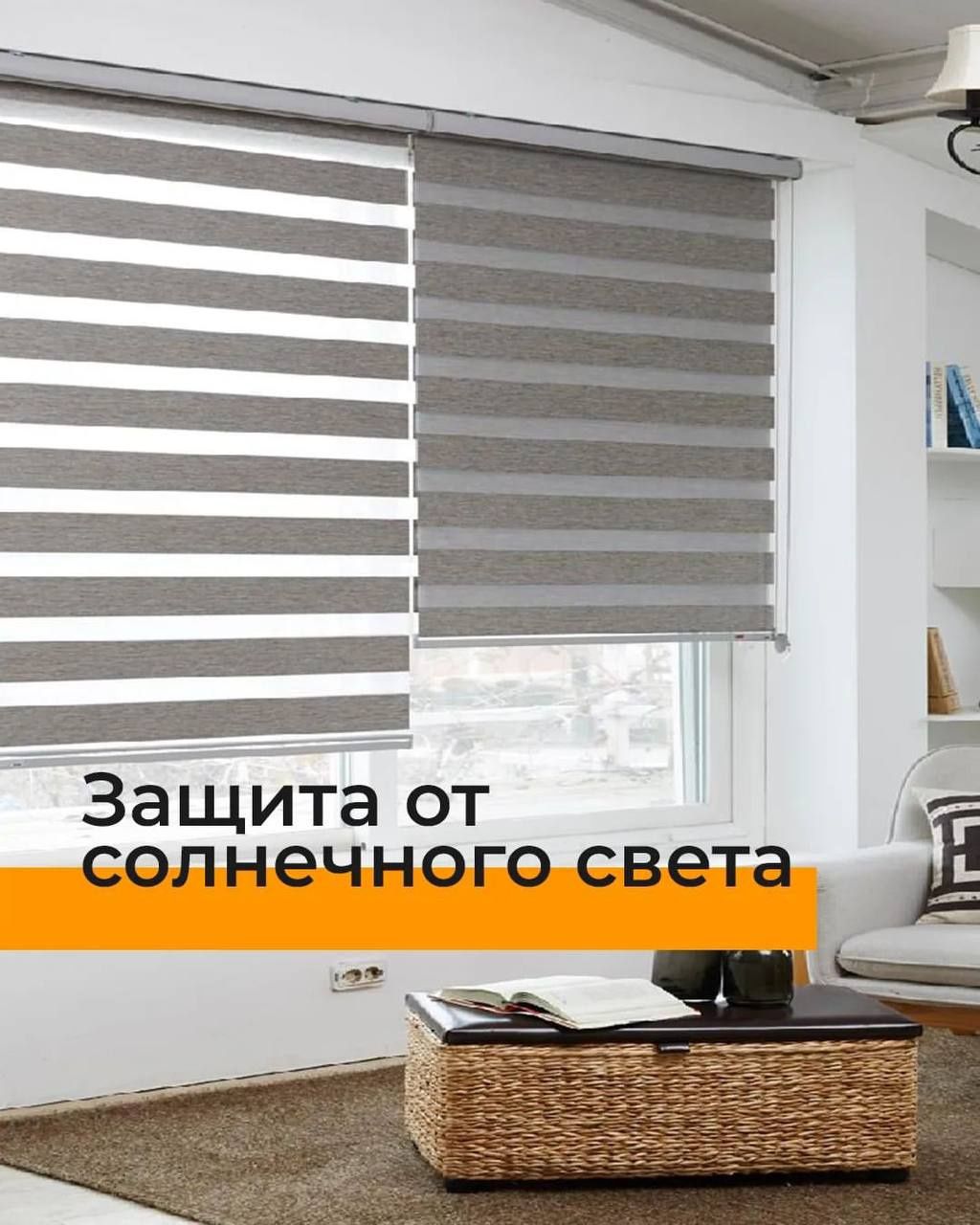 JALYUZI все виды Жалюзи