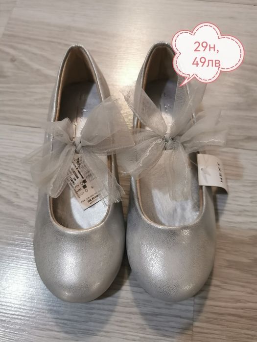 Обувки, пантофки, сандали, ботуши за момиченце 23-33 номер