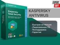 Kaspersky Ключи Активации Лицензия
