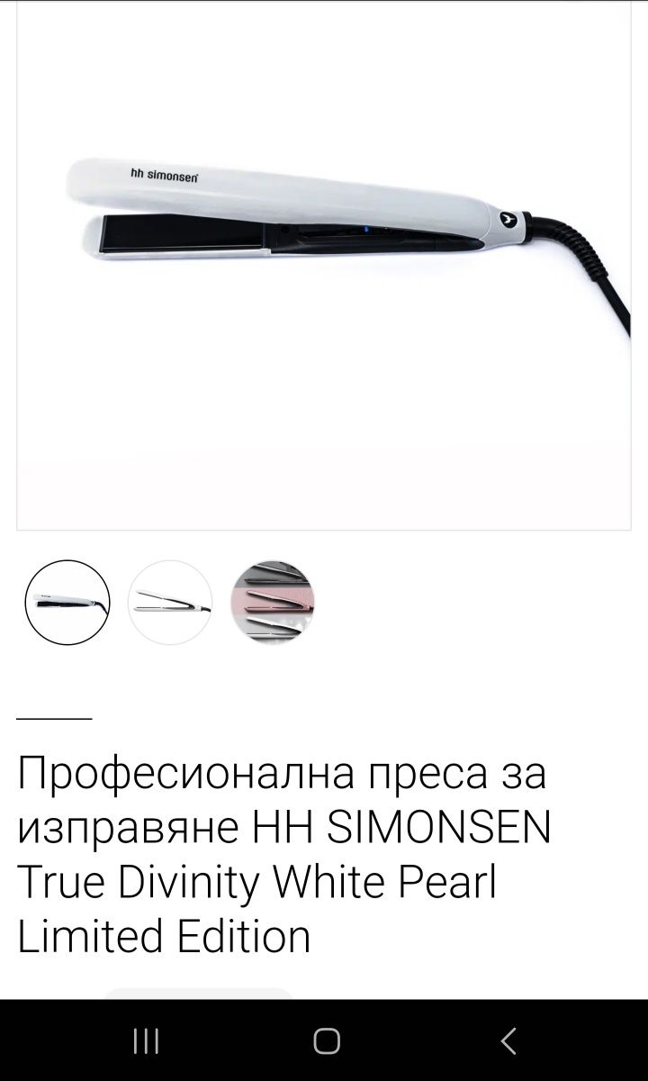 Професионална преса за коса