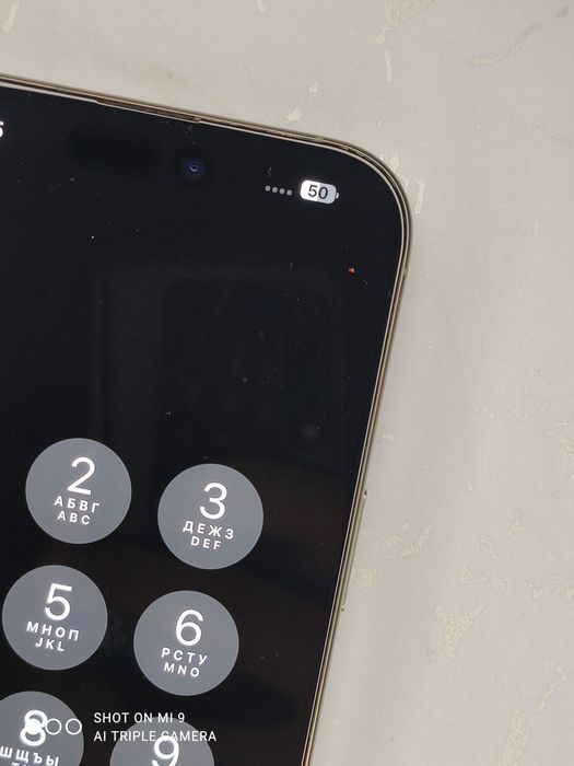 iPhone 16 Pro Max  ZA/A