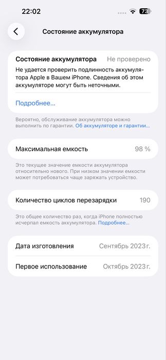 Iphone 15 pro max 256gb