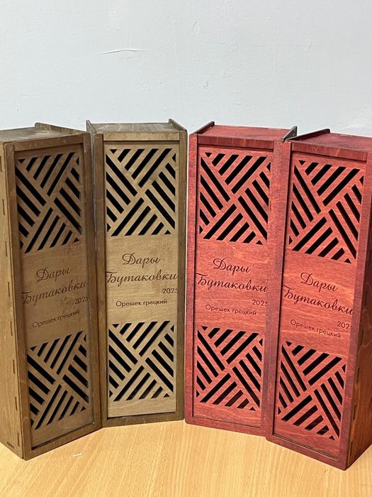 Подарочные деревянные коробки