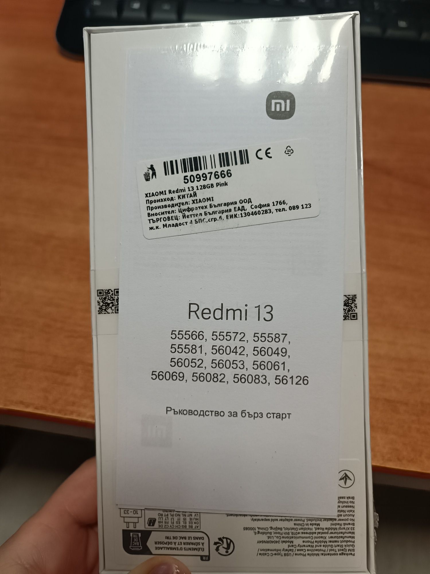 Redmi 13 6gb RAM 128gb Pearl Pink