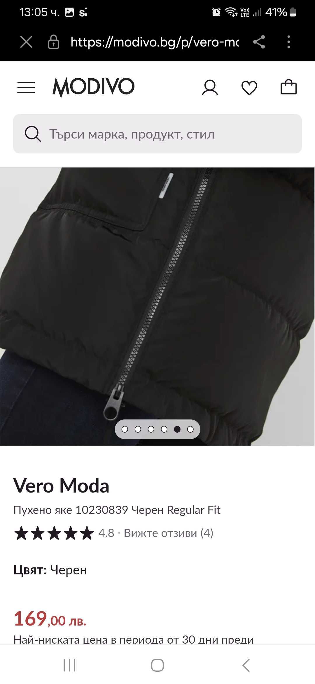 Дамско зимно яке Vero Moda