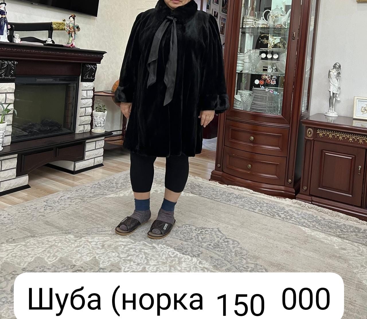 Вещи в отличном состоянии