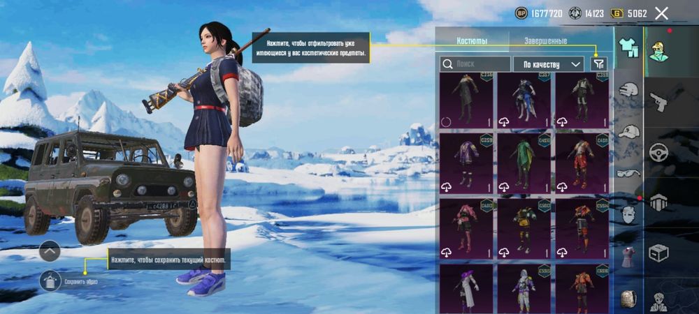 Акк  Pubg Mobile.    обмен, продажа