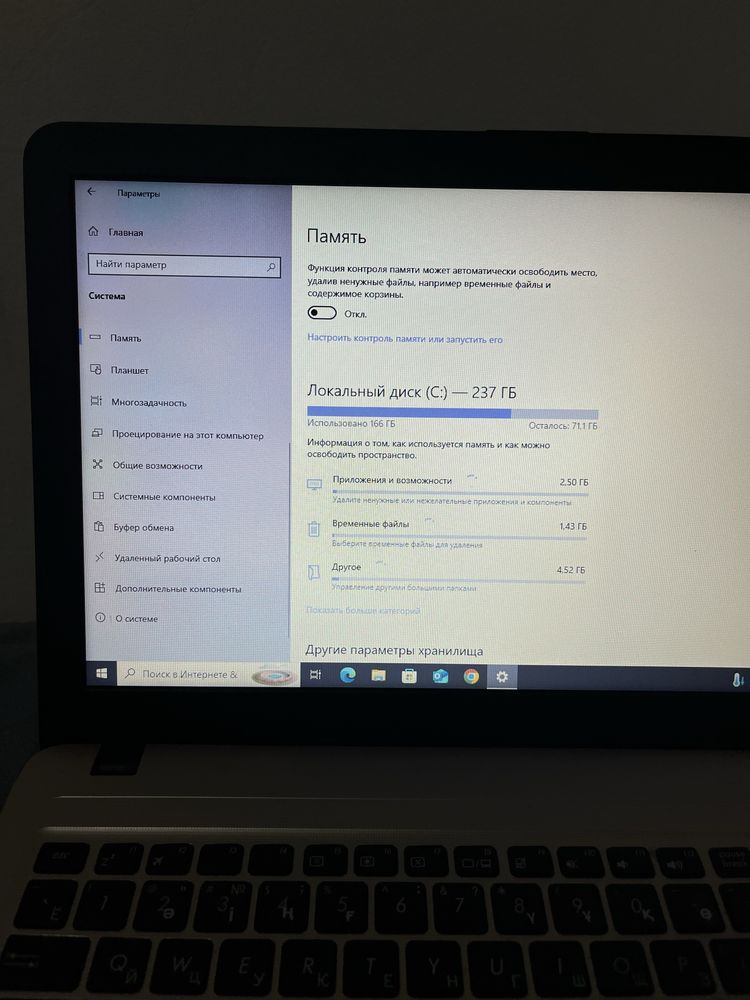 Продам ноутбук Асус Asus в идеальном состоянии все работает