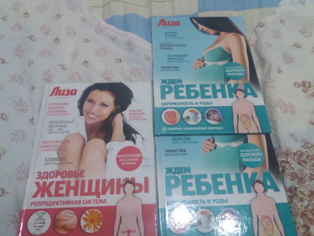 Продам новые книги.