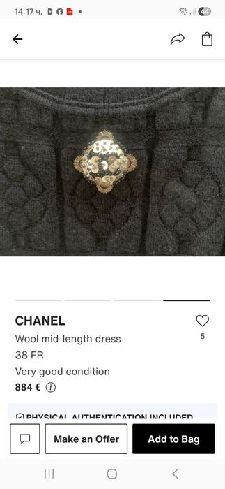 Chanel рокля - оригинална