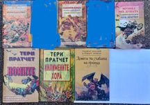 Книги на Тери Пратчет