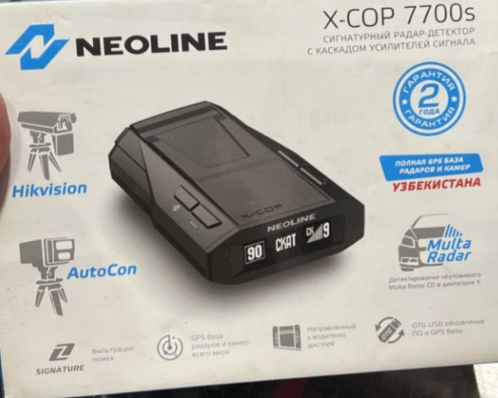 Neoline 7700s siganaturniy