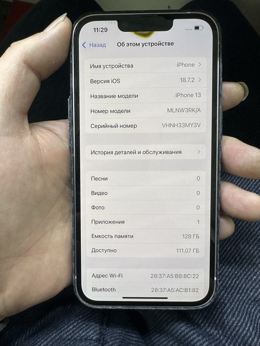 Iphone13 128G все работаиет
