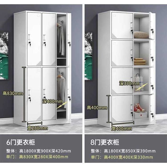 офисный шкаф | металлический шкаф | hujjat uchun shkaf | ofis shkafi