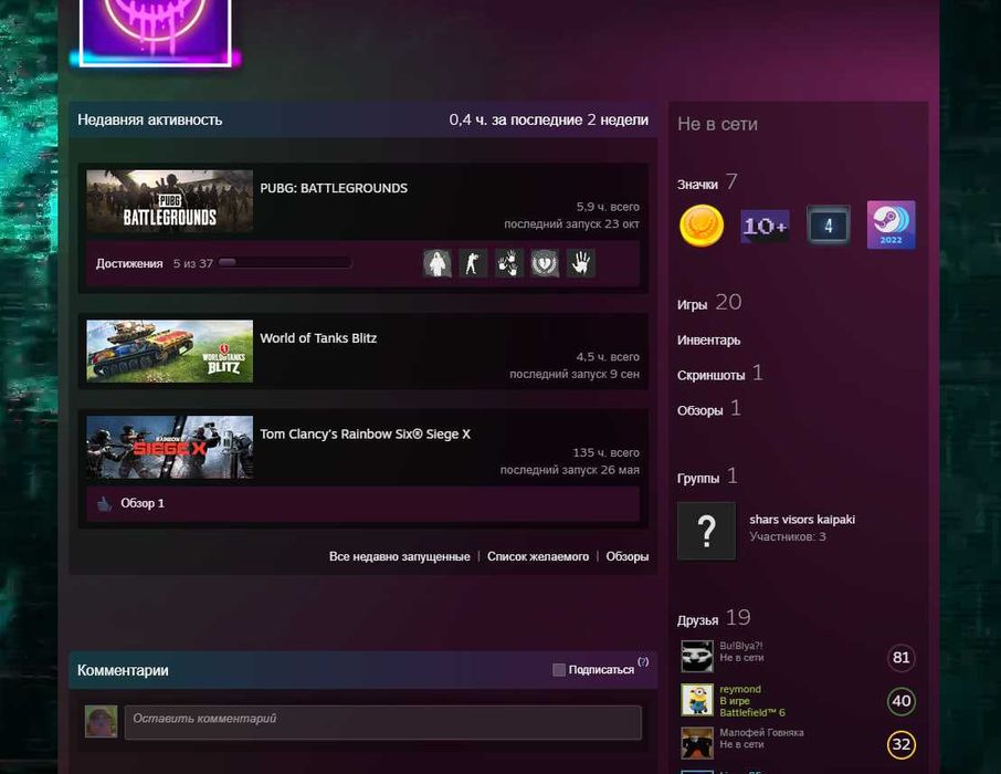 ArmagedonStore | Личный Стим: Rust, GTA 5, Phasmophobia, Dota 2 и др.