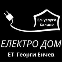 Електро услуги Балчик