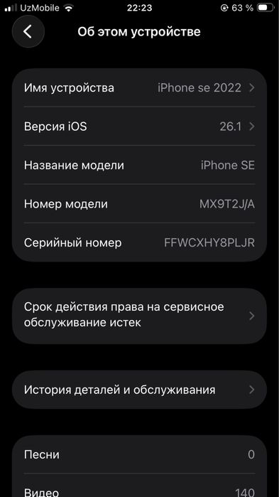 iphone se 64 gb ideal