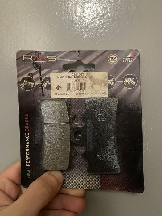Накладки за KTM Duke 125, 200, 390,  RC 125, 200, 390, Husqvarna, BMW