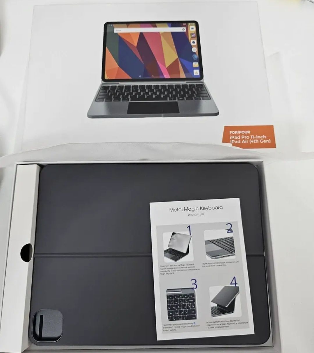 Продается клавиатура Magic Keyboard для iPad Air 4 2020, 5 2022, Air 1