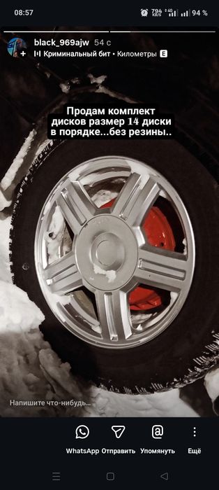 Торосы новые..без резины