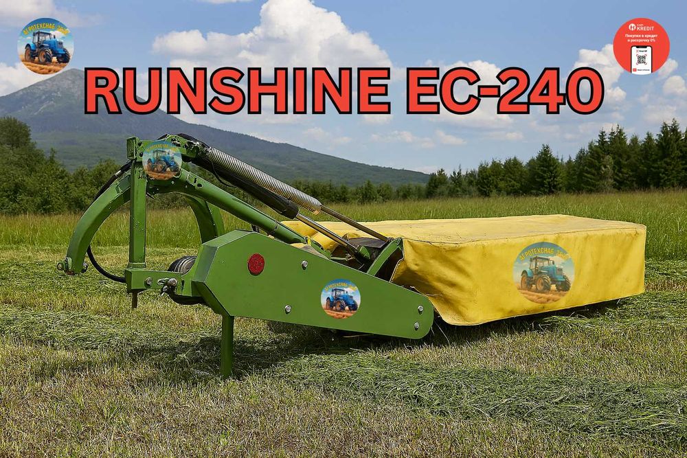 Косилка ЕС-240 RunShine Китай, Захват 240 см Аналог Самаш SamasZ Kaspi