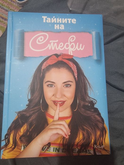 Книги на ютубъри