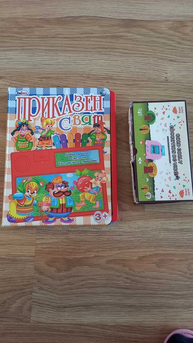 Интерактивни образователни играчки