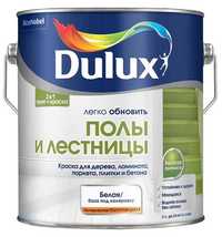 Краска Dulux Полы и Лестницы полуматовая 2л база BW