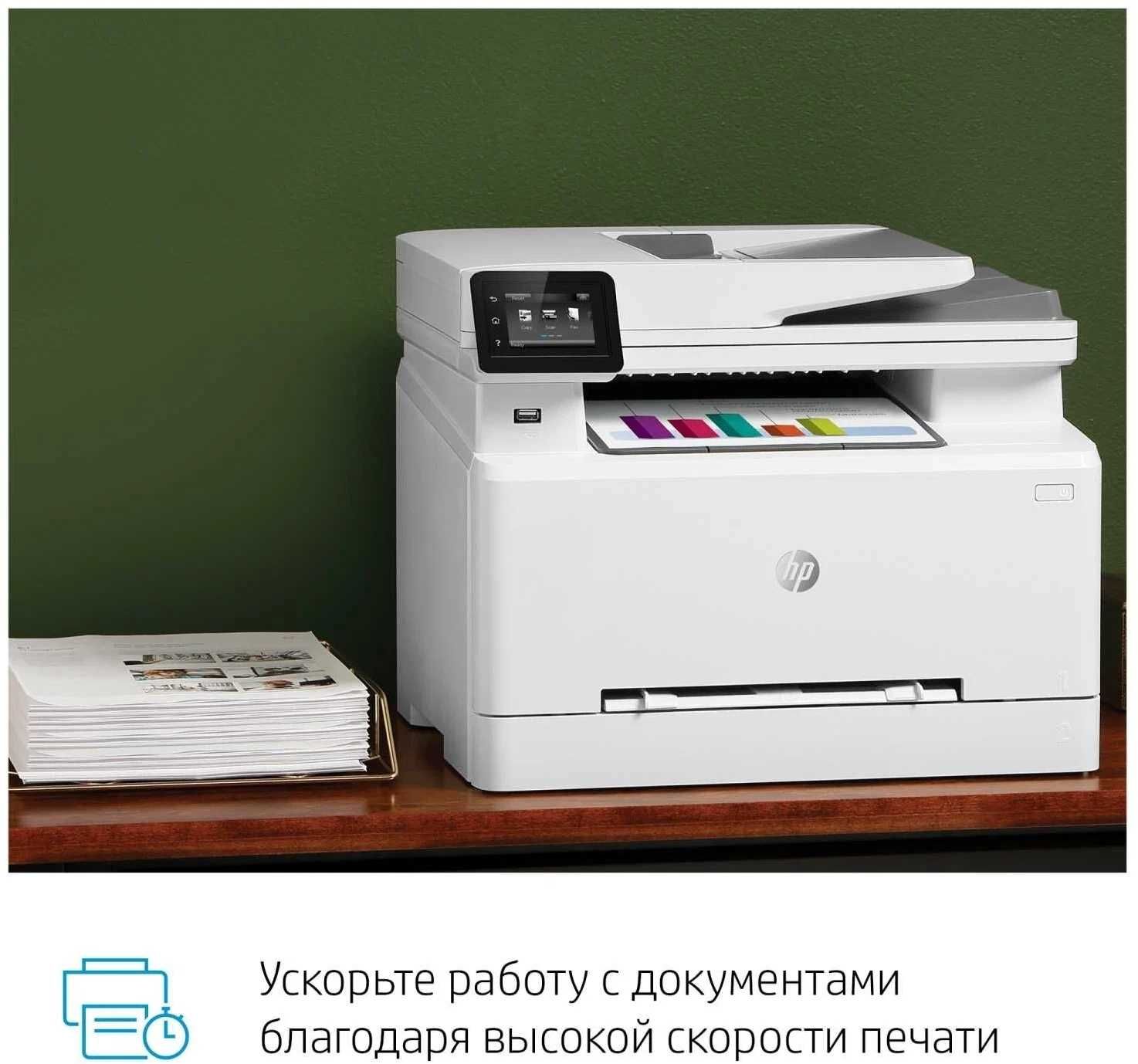 Hp Принтер HP Color LaserJet Pro MFP M283fdw
