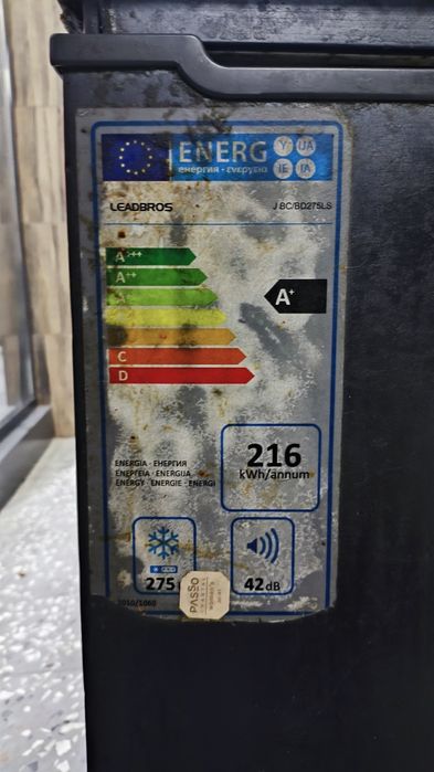 Морозилка істеп тұр