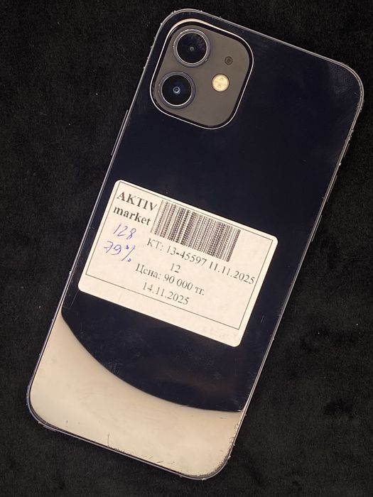 Iphone 12 Aktiv Lombard